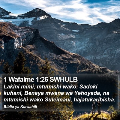 1 Wafalme 1:26 SWHULB Bible Verse Image