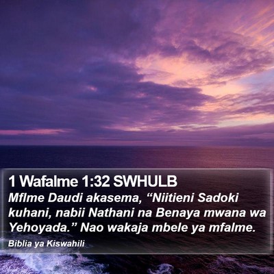 1 Wafalme 1:32 SWHULB Bible Verse Image