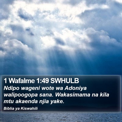1 Wafalme 1:49 SWHULB Bible Verse Image