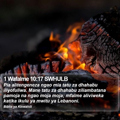 1 Wafalme 10:17 SWHULB Bible Verse Image