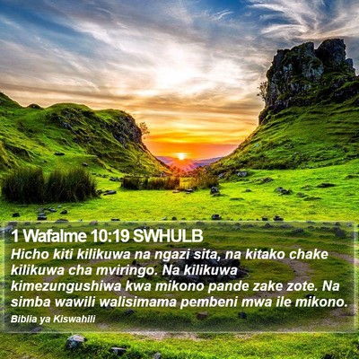 1 Wafalme 10:19 SWHULB Bible Verse Image