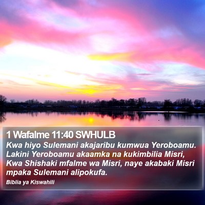 1 Wafalme 11:40 SWHULB Bible Verse Image