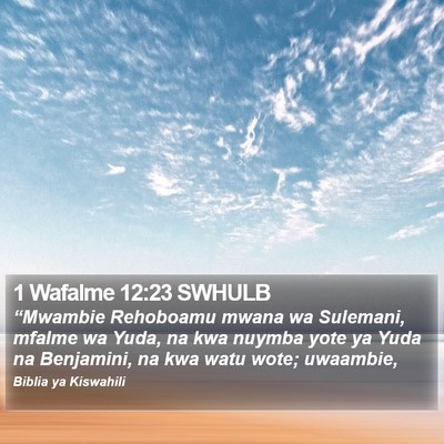 1 Wafalme 12:23 SWHULB Bible Verse Image