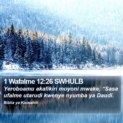 1 Wafalme 12:26 SWHULB Bible Verse Image