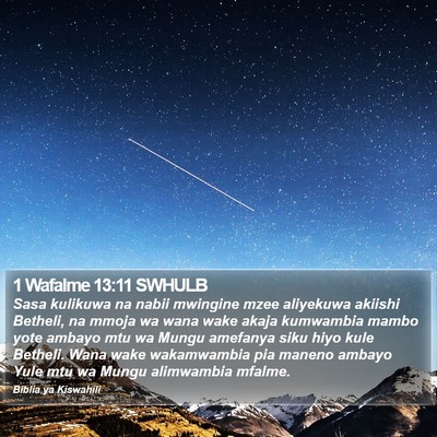 1 Wafalme 13:11 SWHULB Bible Verse Image