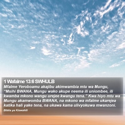 1 Wafalme 13:6 SWHULB Bible Verse Image