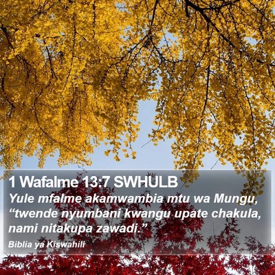 1 Wafalme 13:7 SWHULB Bible Verse Image