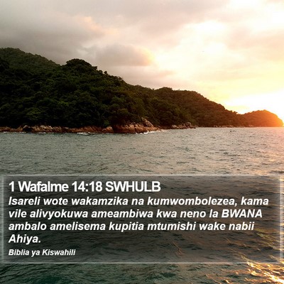 1 Wafalme 14:18 SWHULB Bible Verse Image