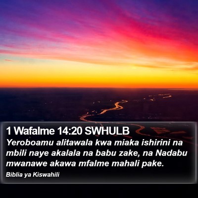 1 Wafalme 14:20 SWHULB Bible Verse Image