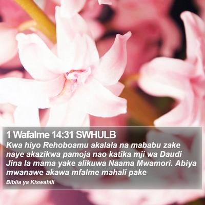 1 Wafalme 14:31 SWHULB Bible Verse Image