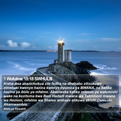 1 Wafalme 15:18 SWHULB Bible Verse Image
