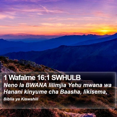 1 Wafalme 16:1 SWHULB Bible Verse Image