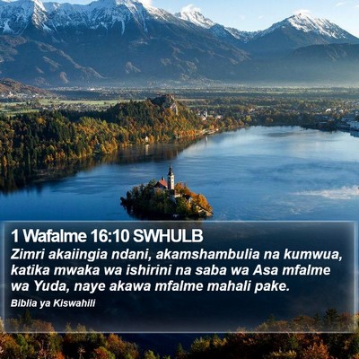 1 Wafalme 16:10 SWHULB Bible Verse Image