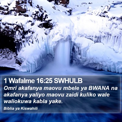 1 Wafalme 16:25 SWHULB Bible Verse Image