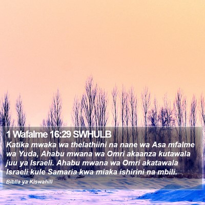 1 Wafalme 16:29 SWHULB Bible Verse Image