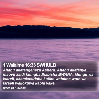 1 Wafalme 16:33 SWHULB Bible Verse Image