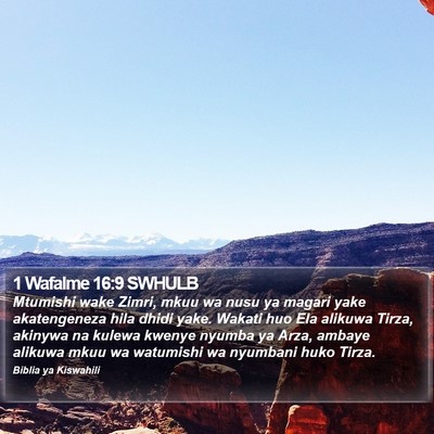1 Wafalme 16:9 SWHULB Bible Verse Image