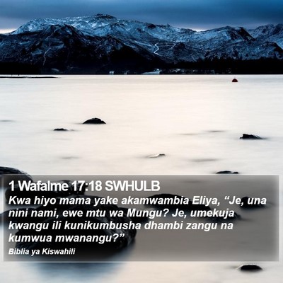1 Wafalme 17:18 SWHULB Bible Verse Image