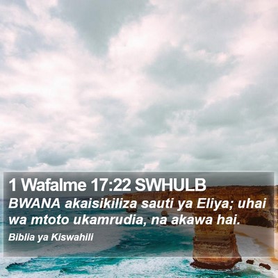 1 Wafalme 17:22 SWHULB Bible Verse Image