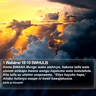 1 Wafalme 18:10 SWHULB Bible Verse Image