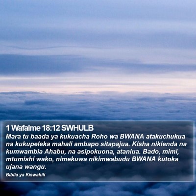 1 Wafalme 18:12 SWHULB Bible Verse Image