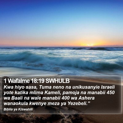 1 Wafalme 18:19 SWHULB Bible Verse Image