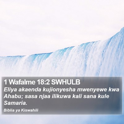 1 Wafalme 18:2 SWHULB Bible Verse Image