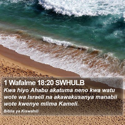 1 Wafalme 18:20 SWHULB Bible Verse Image