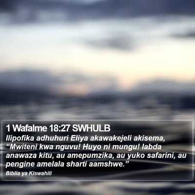 1 Wafalme 18:27 SWHULB Bible Verse Image