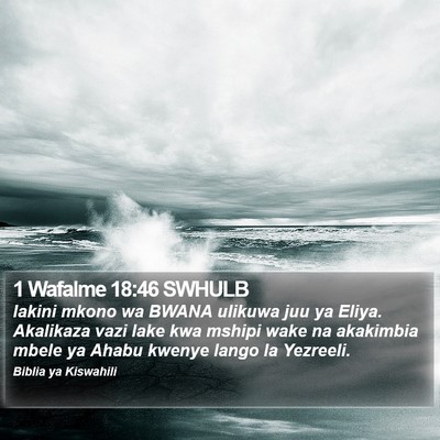 1 Wafalme 18:46 SWHULB Bible Verse Image