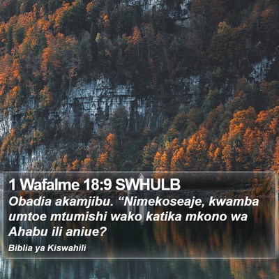 1 Wafalme 18:9 SWHULB Bible Verse Image