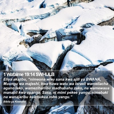1 Wafalme 19:14 SWHULB Bible Verse Image