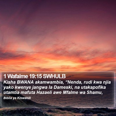 1 Wafalme 19:15 SWHULB Bible Verse Image