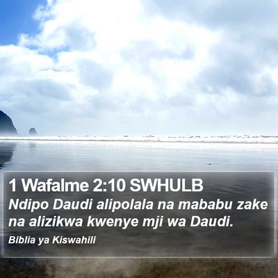 1 Wafalme 2:10 SWHULB Bible Verse Image