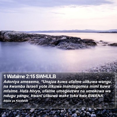 1 Wafalme 2:15 SWHULB Bible Verse Image
