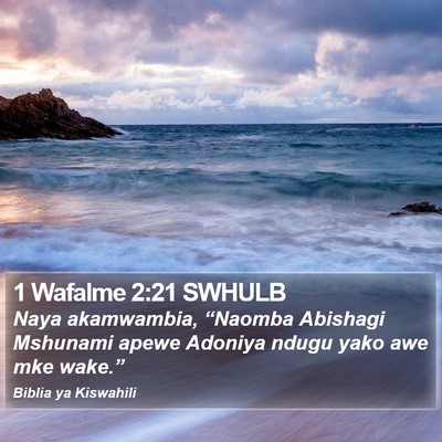 1 Wafalme 2:21 SWHULB Bible Verse Image