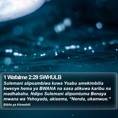 1 Wafalme 2:29 SWHULB Bible Verse Image