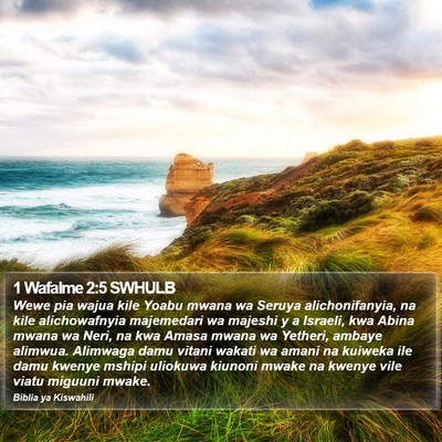 1 Wafalme 2:5 SWHULB Bible Verse Image