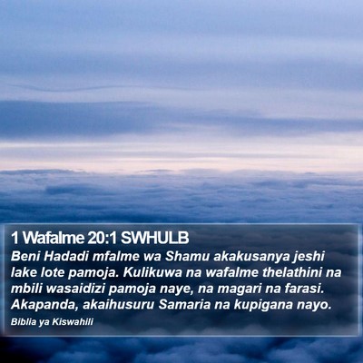 1 Wafalme 20:1 SWHULB Bible Verse Image