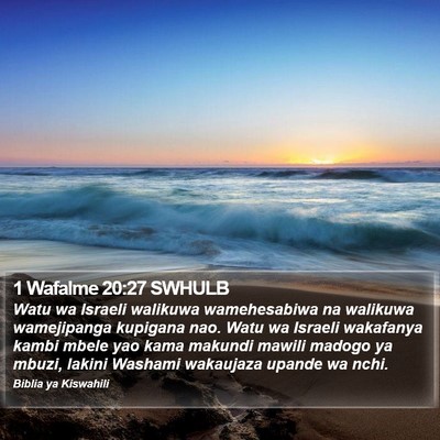 1 Wafalme 20:27 SWHULB Bible Verse Image