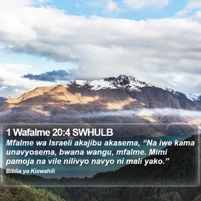 1 Wafalme 20:4 SWHULB Bible Verse Image