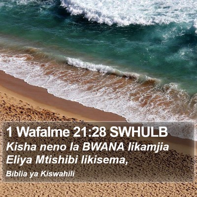 1 Wafalme 21:28 SWHULB Bible Verse Image