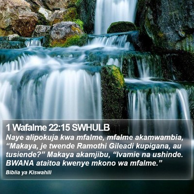 1 Wafalme 22:15 SWHULB Bible Verse Image