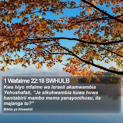 1 Wafalme 22:18 SWHULB Bible Verse Image