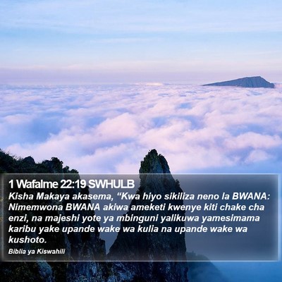 1 Wafalme 22:19 SWHULB Bible Verse Image