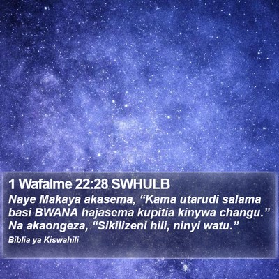 1 Wafalme 22:28 SWHULB Bible Verse Image
