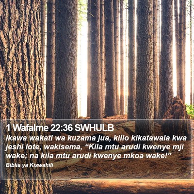 1 Wafalme 22:36 SWHULB Bible Verse Image