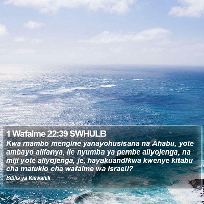 1 Wafalme 22:39 SWHULB Bible Verse Image