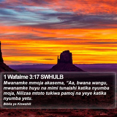 1 Wafalme 3:17 SWHULB Bible Verse Image