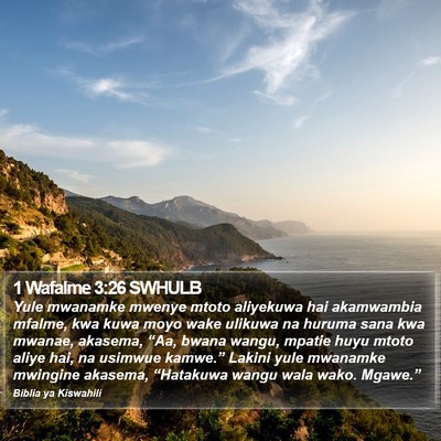 1 Wafalme 3:26 SWHULB Bible Verse Image